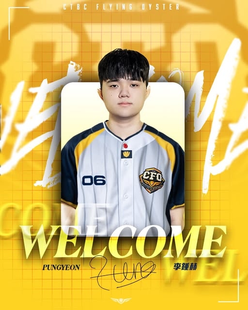 CFO官方:中单韩援Pungyeon加入!新的征程 即将开始!